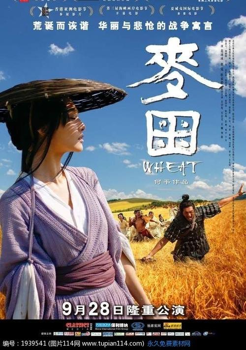 日本成安造形大学毕业证电子图